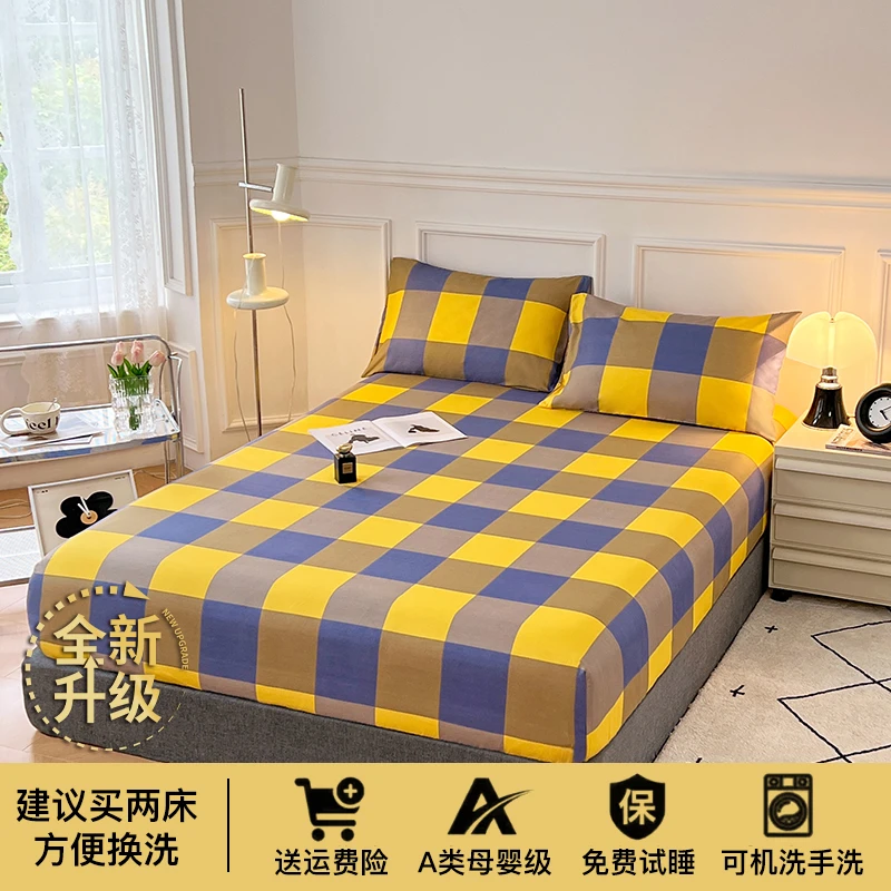 【活动中】A类母婴级免打理原棉床笠床垫保护套席梦思床垫防尘套