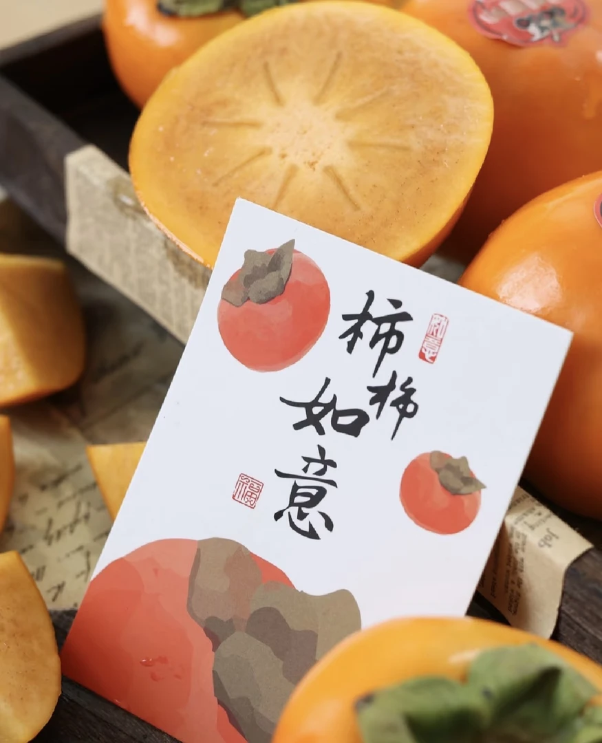 广西恭城甜脆柿子脆甜(散装）