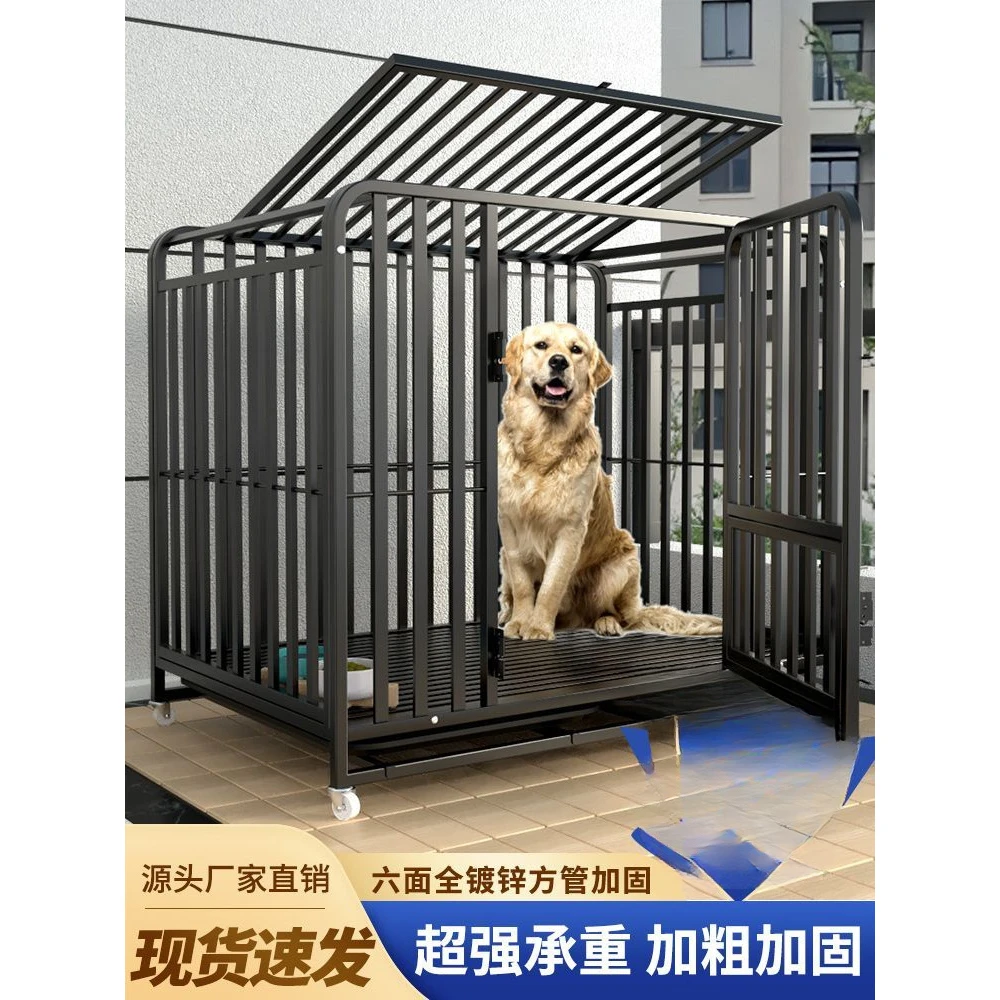 新疆包邮狗笼子中型大型犬室内金毛拉布拉多萨摩耶哈士奇折叠狗笼