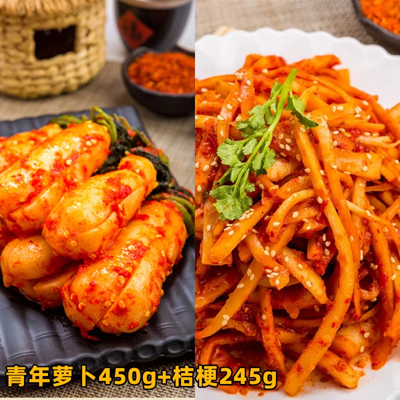 李窖主地窖青年小伙萝卜450g和地窖桔梗245g手工制作传统腌制