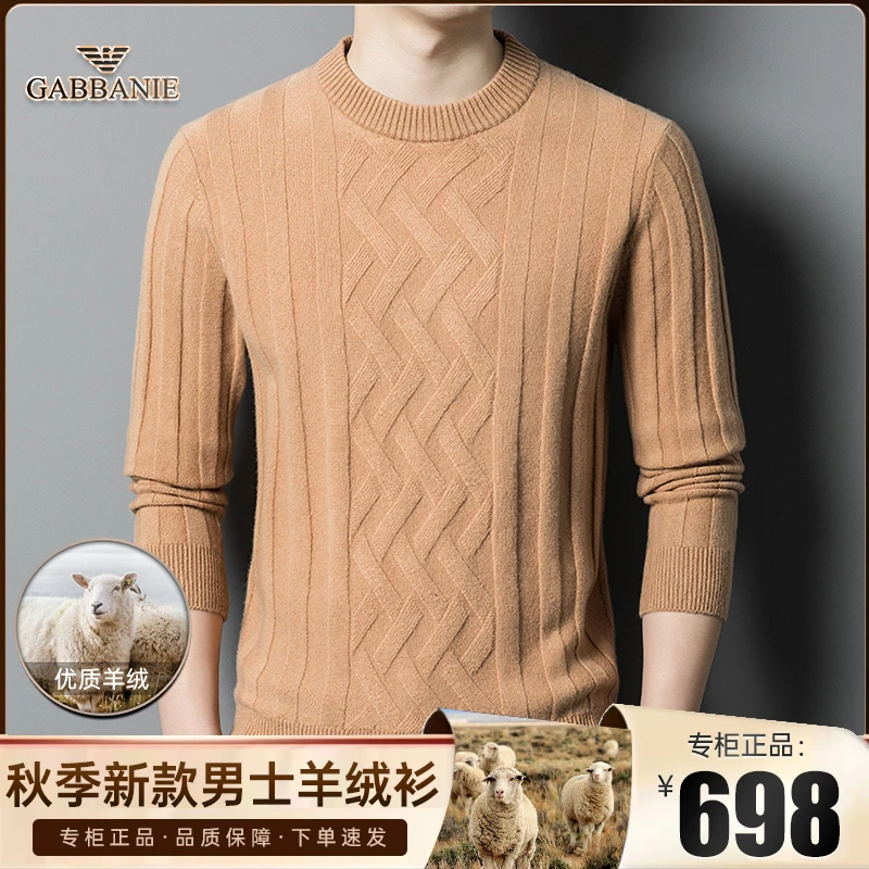 意大利【总裁·优质羊绒衫】男士轻奢高档圆领100%羊绒衫时尚百搭