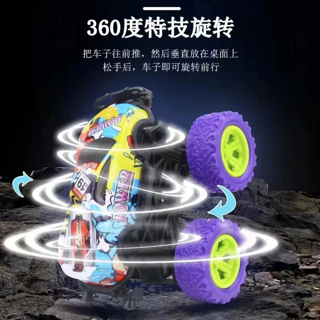 【一只】金属铁皮特技惯性大脚山地跑车赛车惯性小汽车旋转玩具