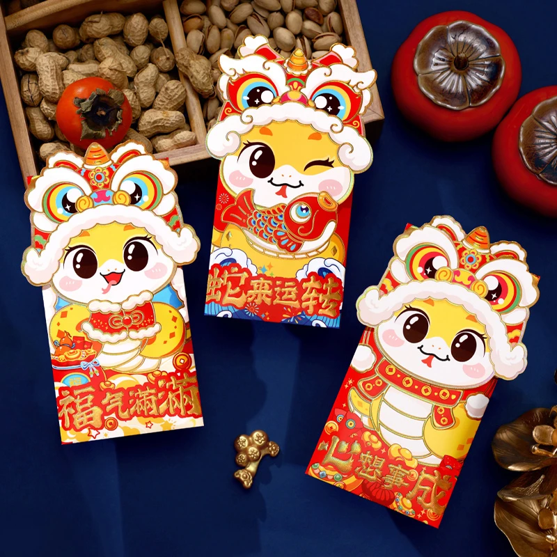 2025新年创意红包封压岁包蛇年过年拜年春节立体卡通利是封红包
