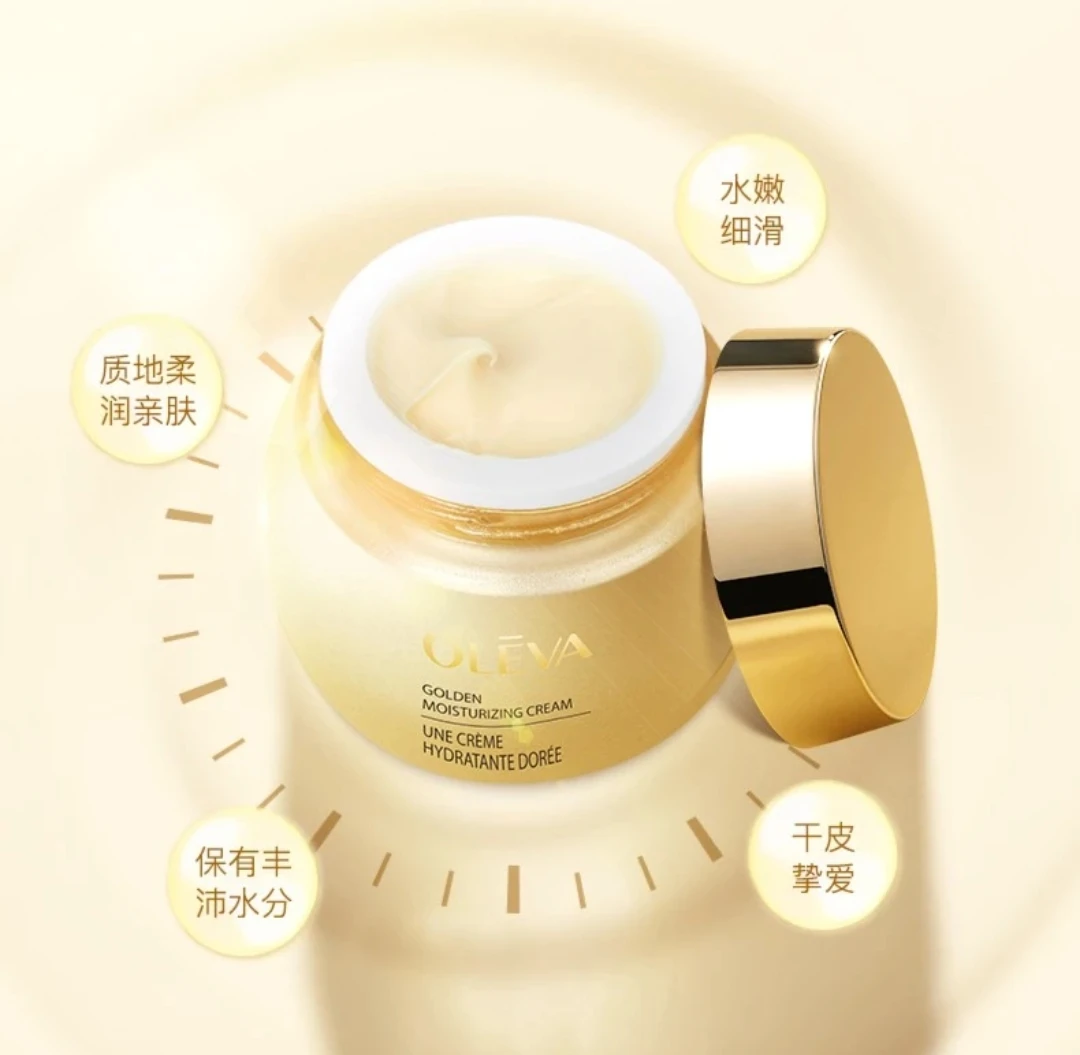 奥洛菲  黄油乳霜