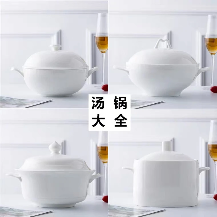 景德镇陶瓷大汤锅带盖纯白骨瓷高档汤碗纯色中式釉下彩家用大号