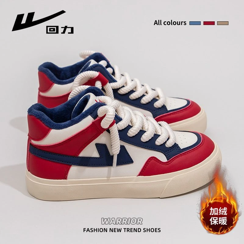 回力2024新款百搭高帮加厚加绒二棉鞋保暖鞋时尚休闲鞋女帆布鞋