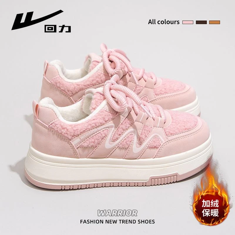 回力加绒板鞋女2025春季新款厚底增高加厚小白鞋百搭板鞋女春加绒