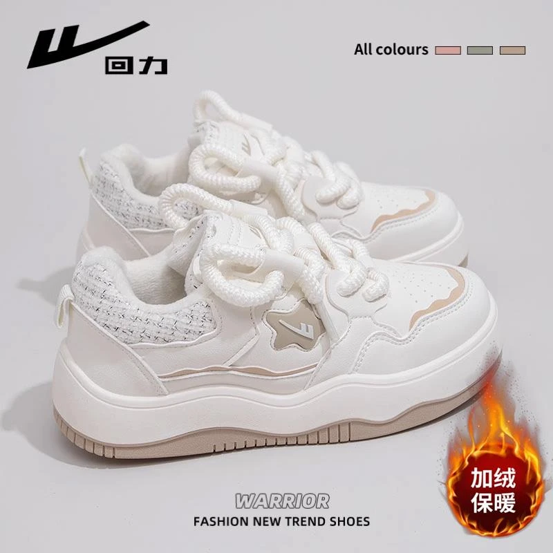 回力加绒小白鞋女2025春季新款加厚星星棉鞋学生百搭厚底休闲板鞋