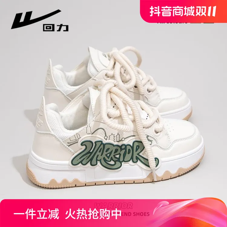 回力女鞋小白鞋2024秋季新款原创板鞋女厚底百搭软底休闲运动鞋子