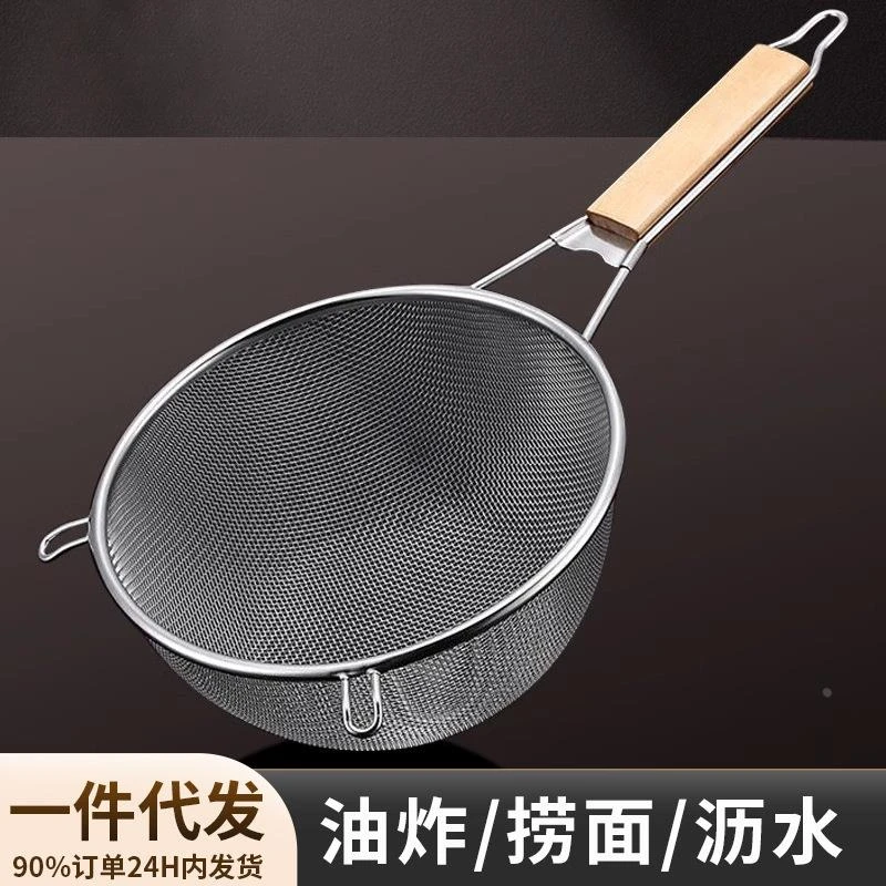 钢漏勺家用厨房双耳过滤网筛油炸漏油沥网炸锅专用密漏网笊篱