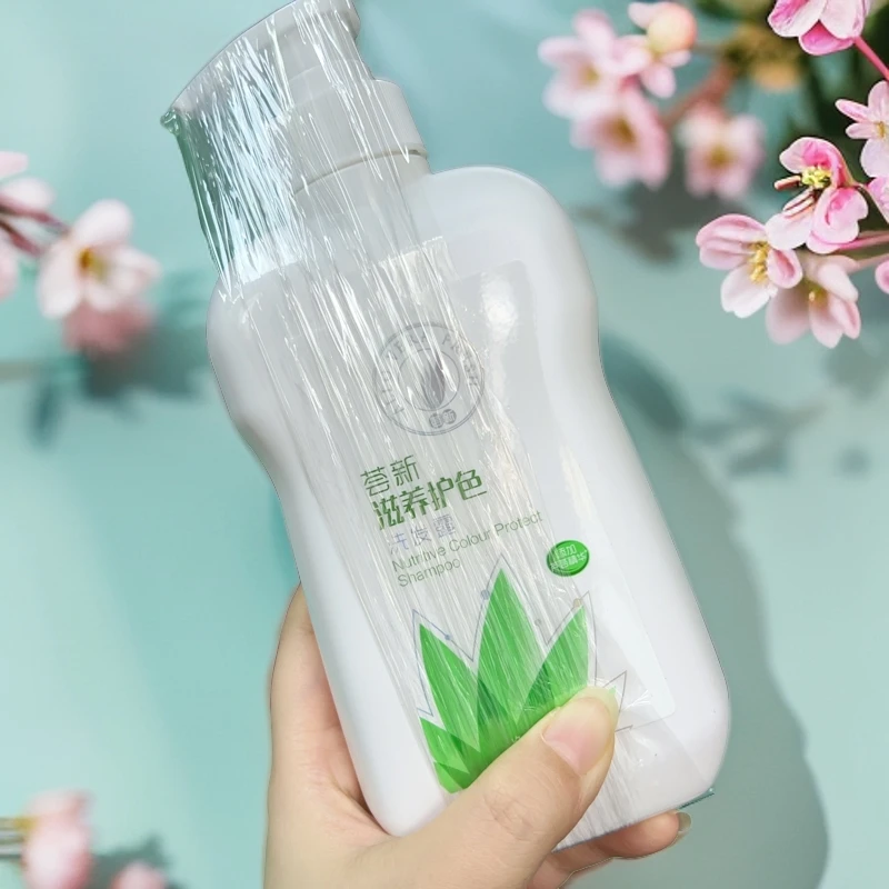 【不刮码】芦荟洗发水润发乳单瓶专卖店正品多用途保湿香氛滋养