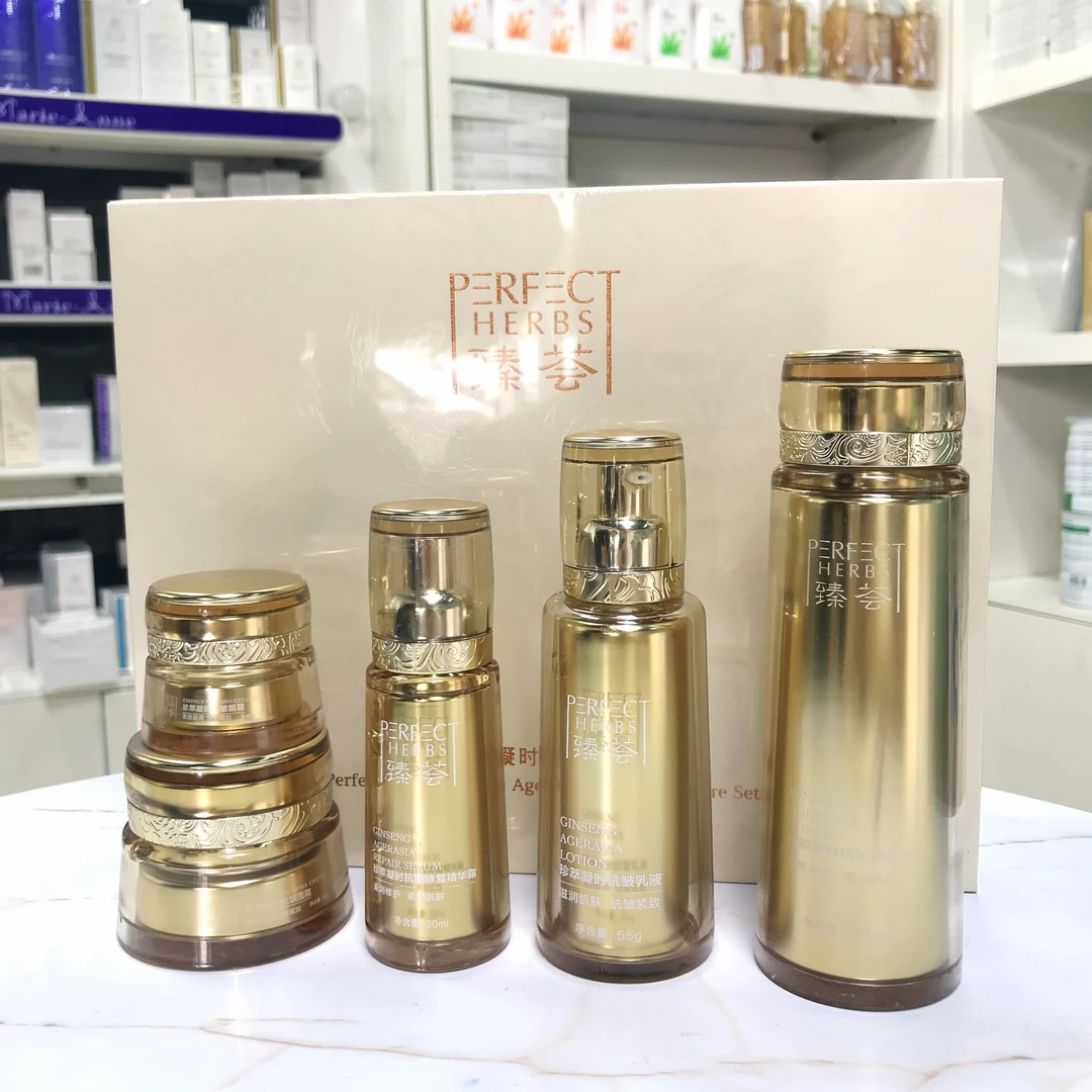 【不刮码】凝时系列专卖店正品便携完美