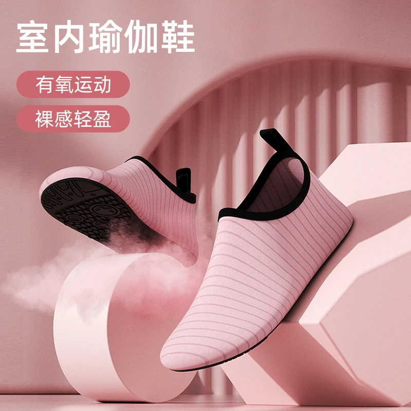 软底女生鞋袜瑜伽鞋轻便男女跳绳瑜伽舞蹈跑步机家用鞋运动鞋室内