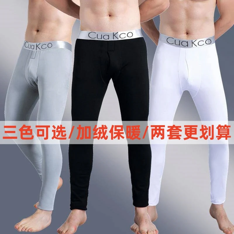 2024男士保暖裤秋冬季加厚加绒加大内穿线裤青年紧身大码打底裤