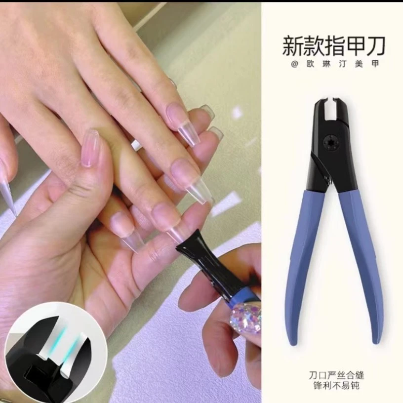 语菲优选美甲指甲刀大号锋利剪不锈钢指甲剪修甲工具神器开店家用