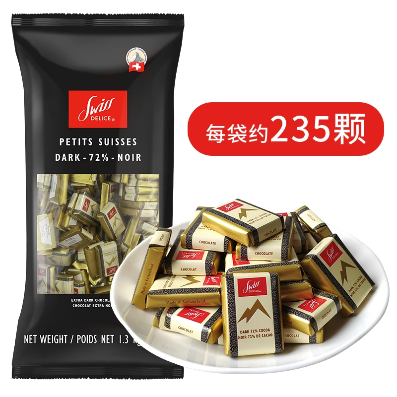 狄妮诗瑞士进口72%黑巧克力1.3kg纯可可脂零食排块-