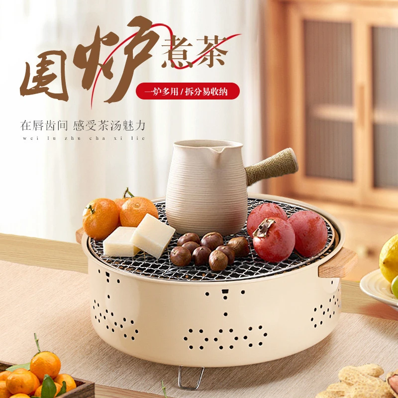 围炉家用烧烤炉户外便携