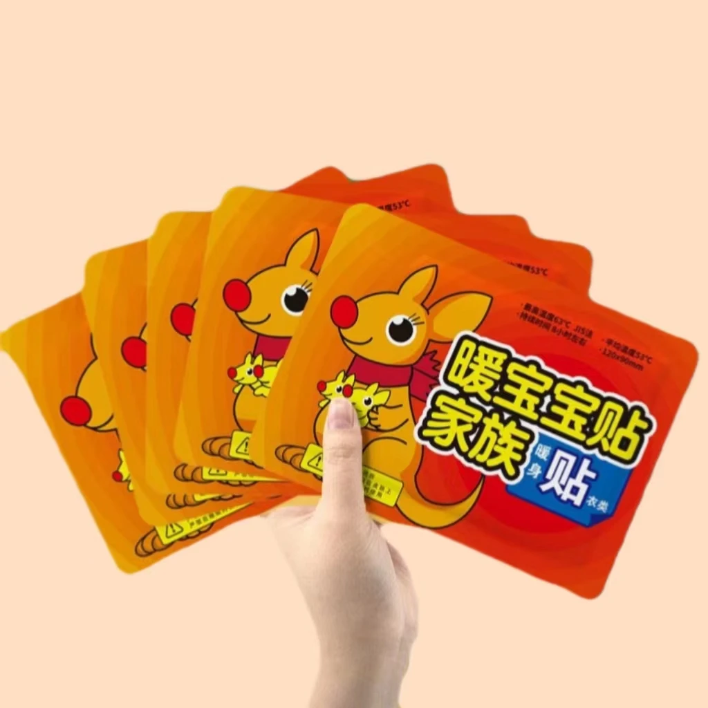 暖宝宝一片(自发热防寒暖身贴中老年女装专享浮力)