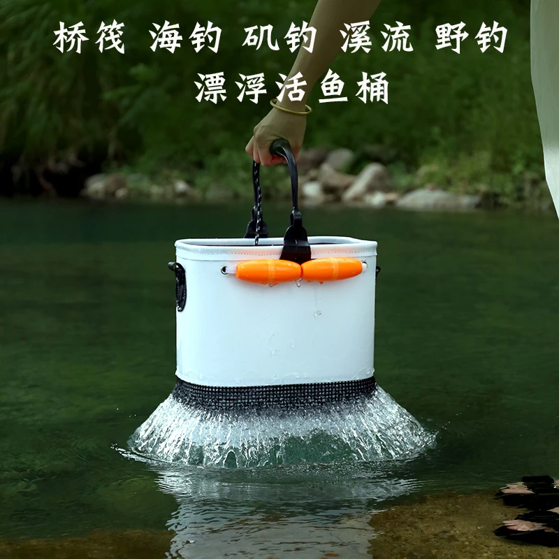 路亚桥钓溪流桶引舟折叠浮水活鱼桶鱼护桶筏钓鱼护钓鱼桶浮桶友舟