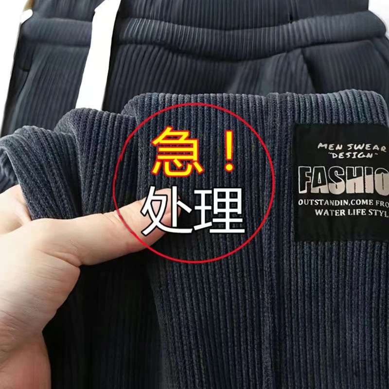 秋冬季新款加绒抗寒保暖卫裤加大宽松百搭加厚束脚灯芯绒休闲长裤