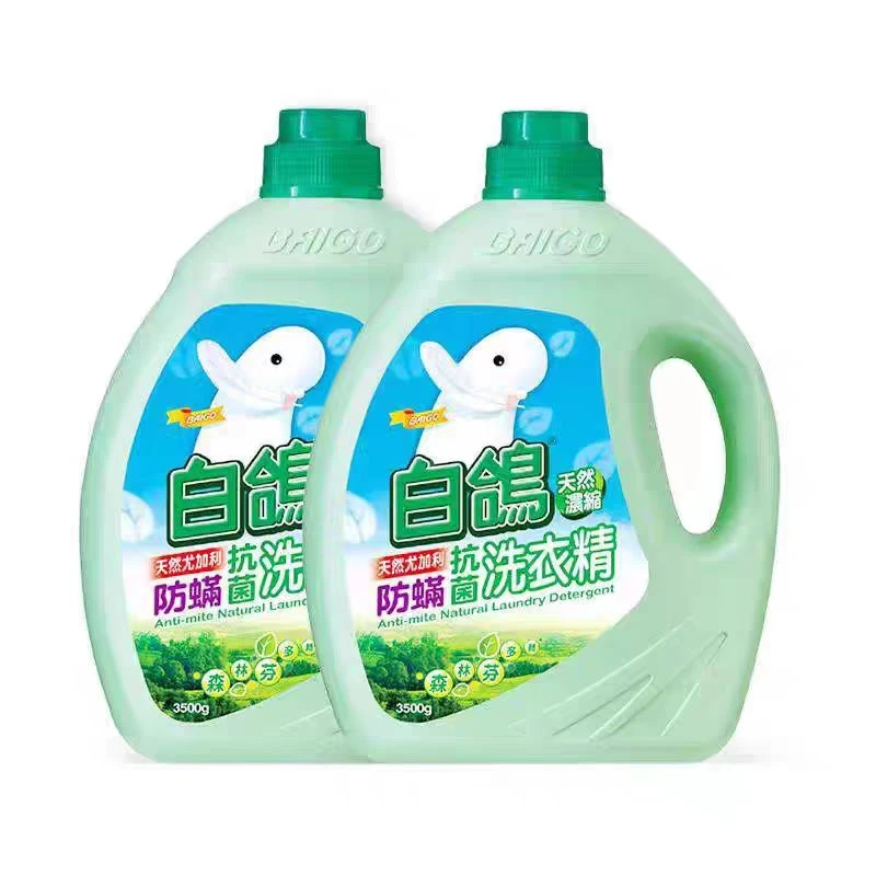 台湾进口白鸽洗衣液 柔软耐斯白鸽防螨防霉抗菌洗衣精浓缩去渍液