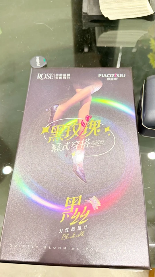 赵倩服饰黑透肤超薄无痕连裤袜自然贴身遮瑕美肤光脚