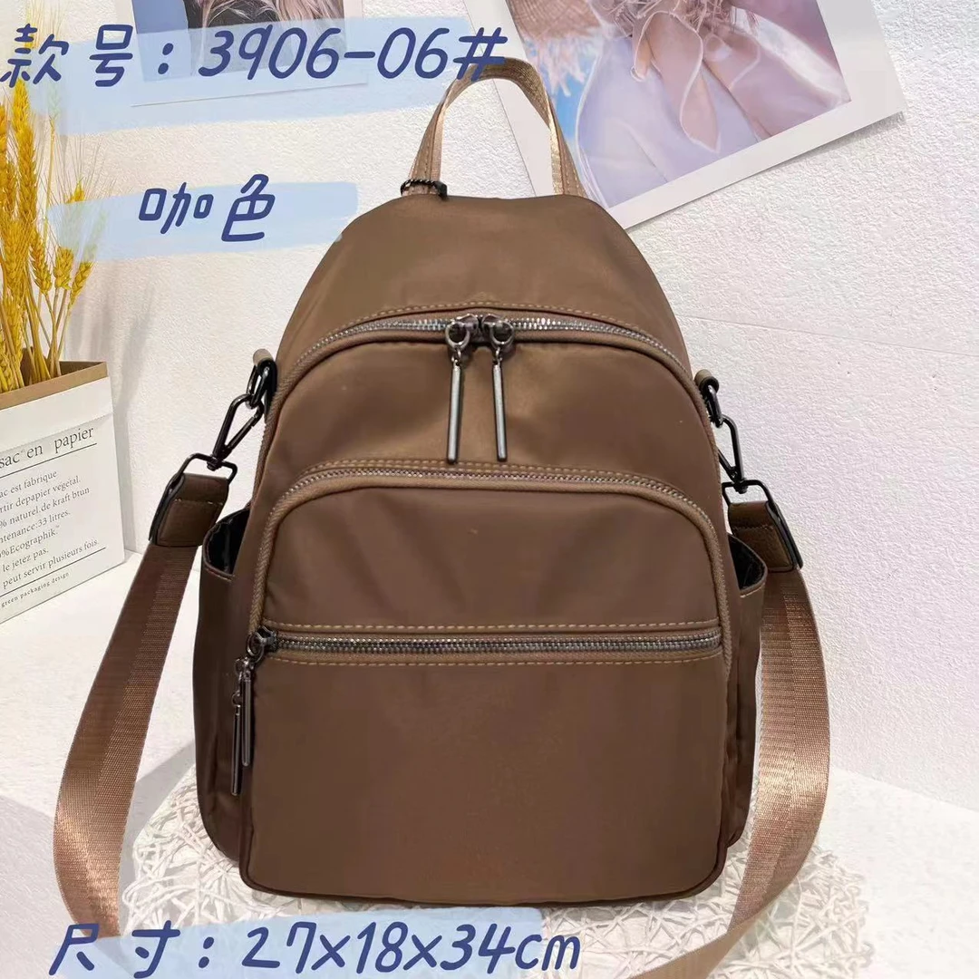 海云老师推荐3906新款咖色拉链轻奢高品质双肩女款背包