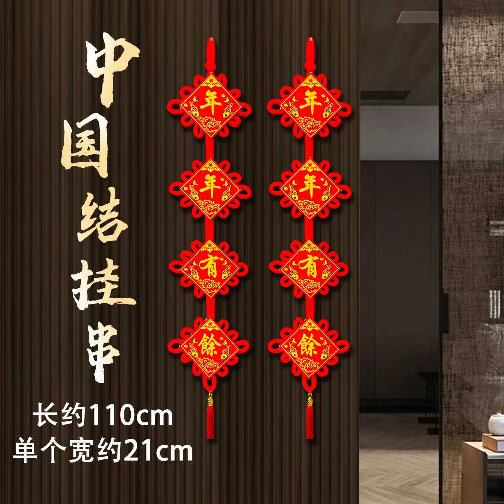 【粉丝福利】中国结对联字挂件扇形苹果钱袋装饰新年挂饰