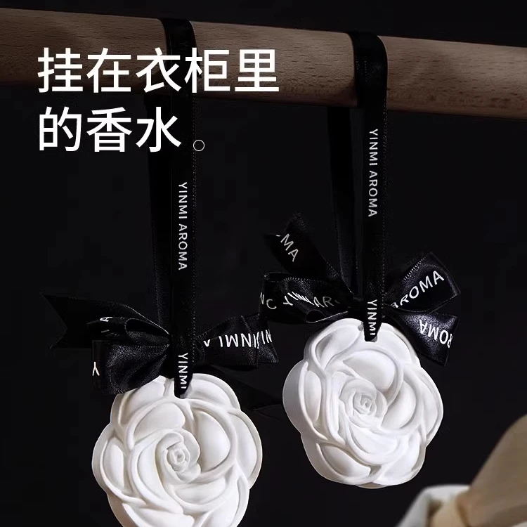 尹谜衣柜香薰衣橱石膏香片家用卧室持久留香房间熏香女生车载香薰