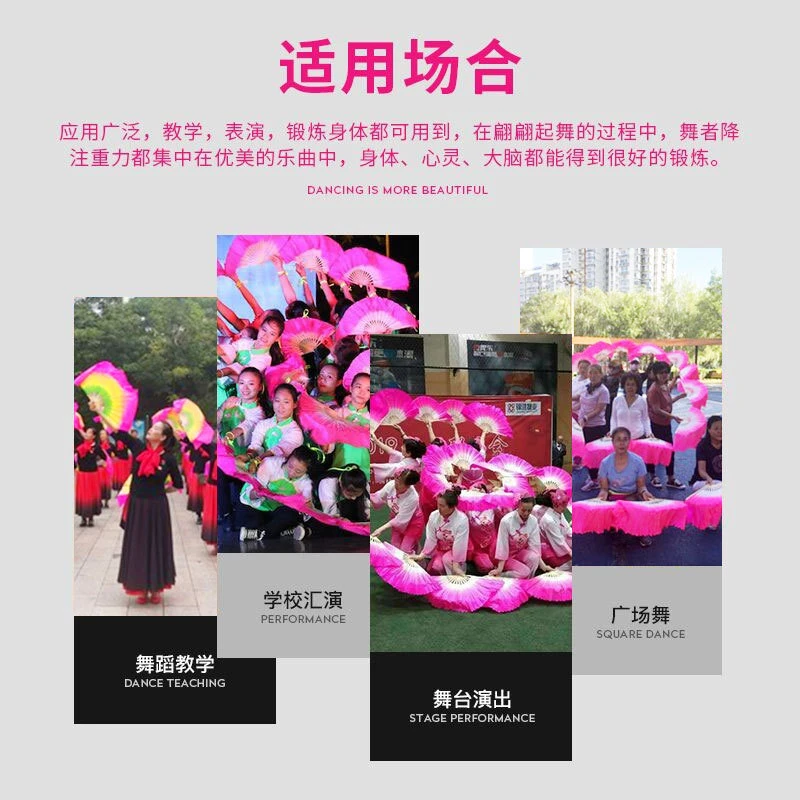 直销舞蹈扇子双面广场跳舞扇真丝手成人儿童胶州秧歌扇子