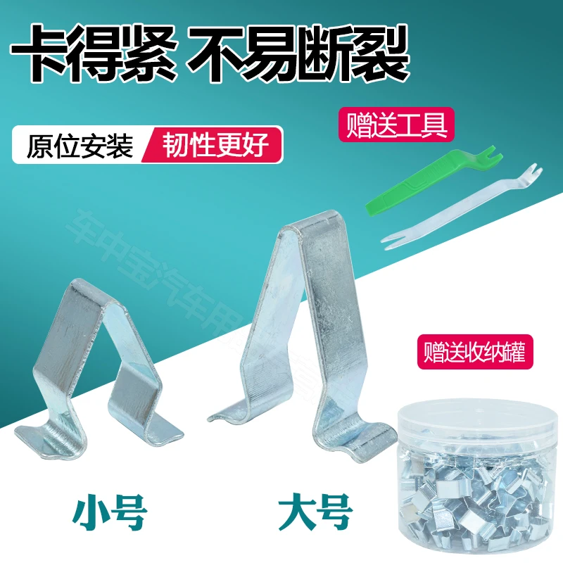奥迪A4L A6L A3 Q7 Q5 Q3 途锐门槛条卡扣内饰板后备箱压条卡子