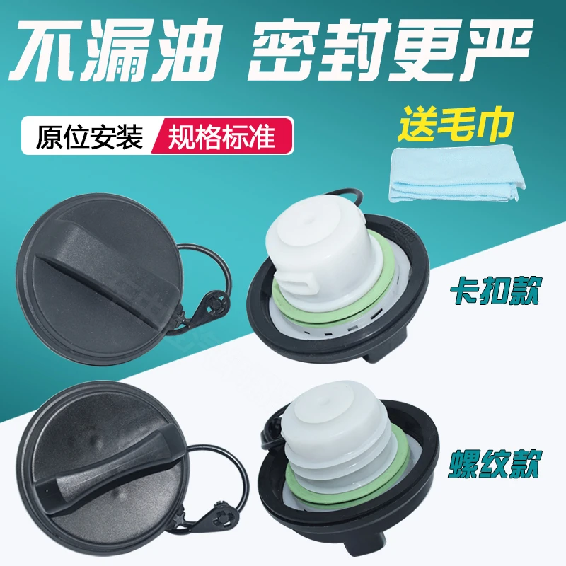 适配福特05-12款经典福克斯油箱盖 新福克斯福睿斯加油口油箱内盖