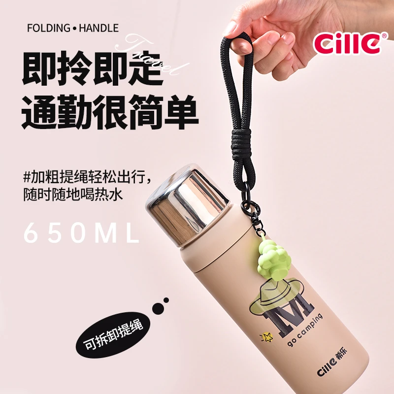 希乐陶瓷釉内胆家用保温杯小巧车载户外学生便携可拆卸保冷大容量