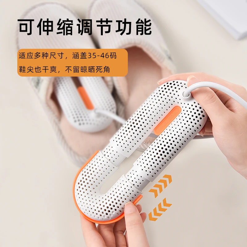 定时防干烧除湿烘鞋器加热速干家用鞋子烘干器便携烘干消毒烘鞋器