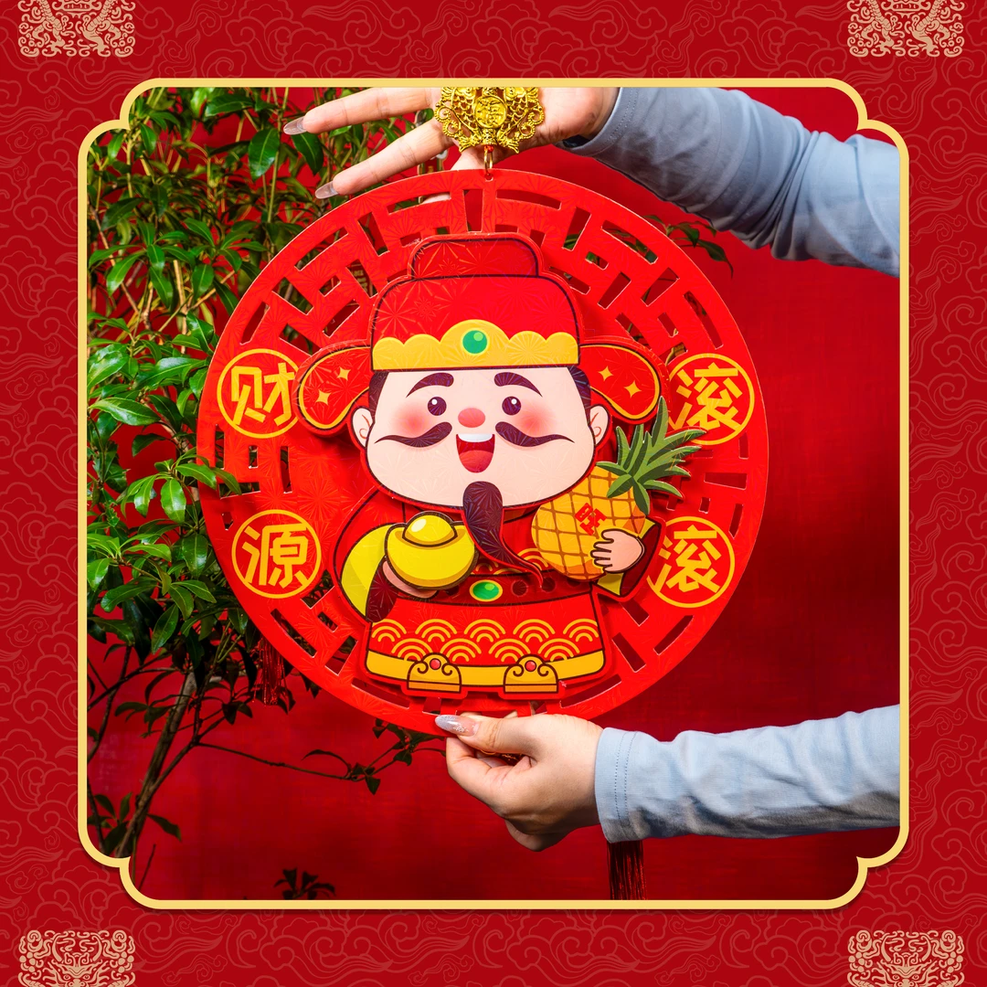 2025蛇年新款财神挂件多层立体春节过年装饰挂饰节日装扮喜庆用品