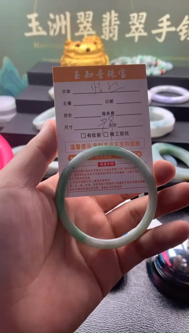 【闪购商品】翡翠手镯未镶嵌翡翠