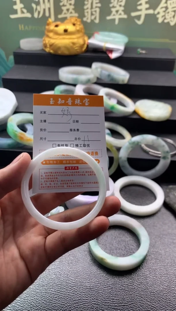 【闪购商品】翡翠手镯未镶嵌翡翠