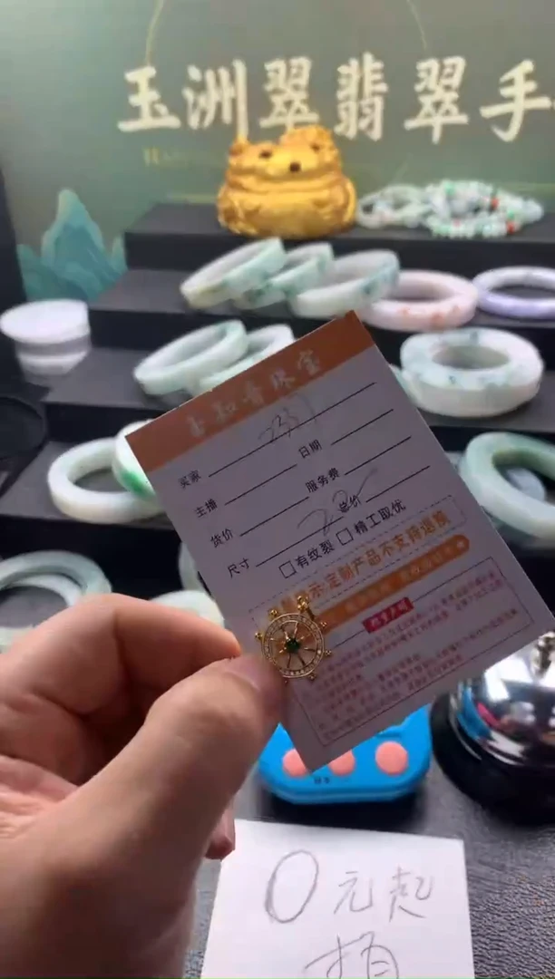 【闪购商品】翡翠颈饰银S925镶嵌翡翠