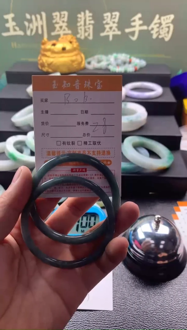 【闪购商品】翡翠手镯未镶嵌翡翠