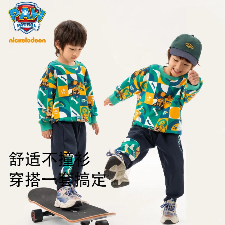汪汪队立大功儿童卫衣2024年春季休闲运动长袖满印花套装潮
