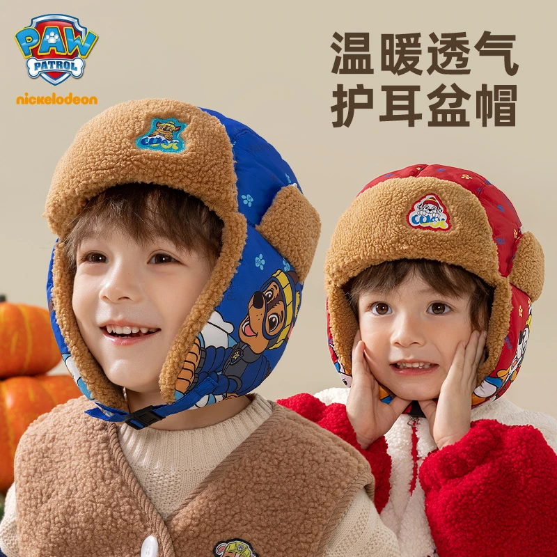 汪汪队宝宝保暖护耳帽子防风加绒帽子秋冬季温暖加厚防寒儿童帽子