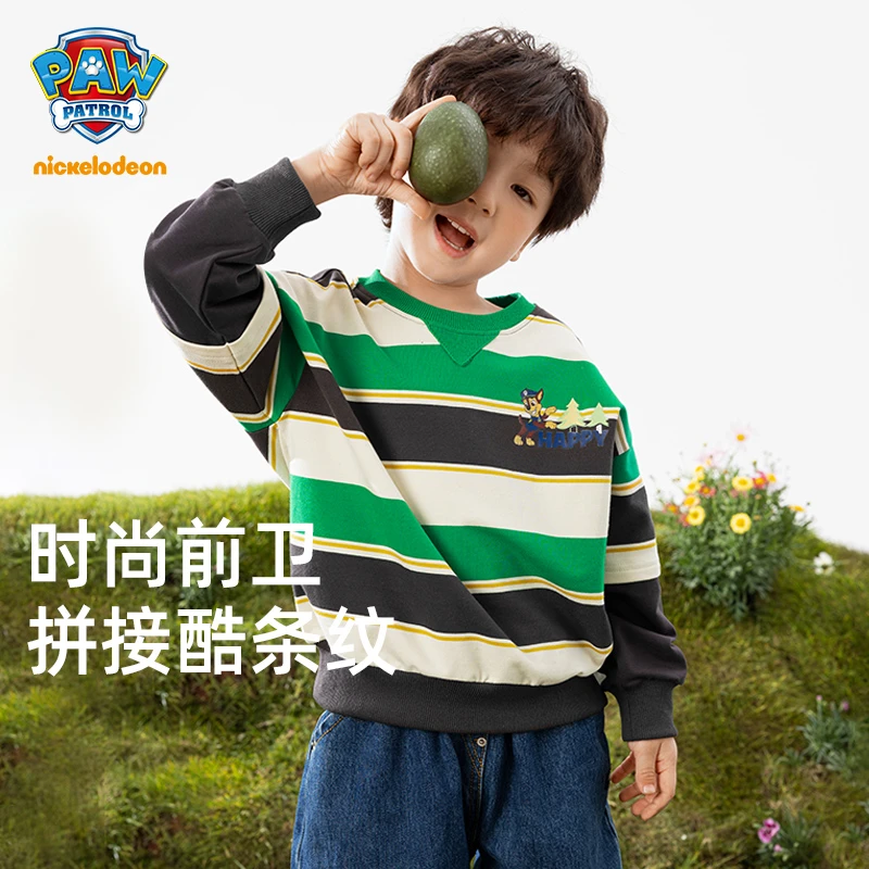 汪汪队春秋男童卫衣2024春季新款儿童上衣复古休闲条纹长袖圆领