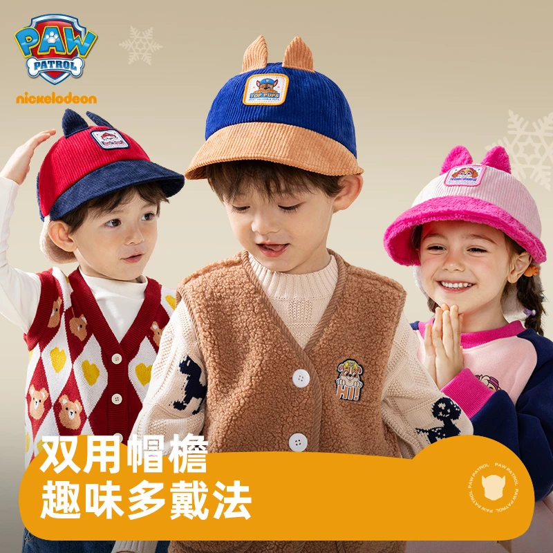 汪汪队儿童帽子秋冬季鸭舌帽加绒大檐保暖帽新款双帽檐棒球帽潮款