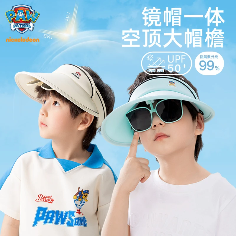 【清货】汪汪队儿童镜帽一体空顶太阳帽大檐帽户外宝宝夏季沙滩遮阳