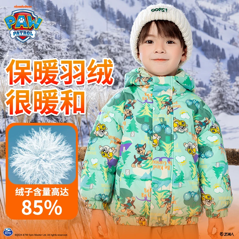 汪汪队立大功儿童羽绒服满印连帽迷彩印花男童保暖羽绒服潮款冬季