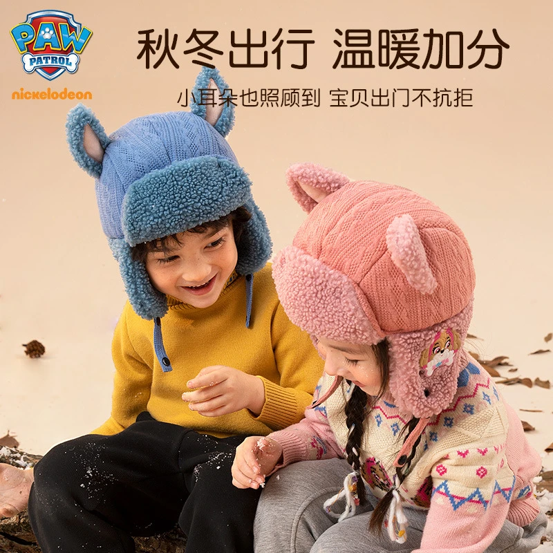【清货】汪汪队儿童棉帽子秋冬女童防风帽男童加绒保暖帽护耳帽口罩