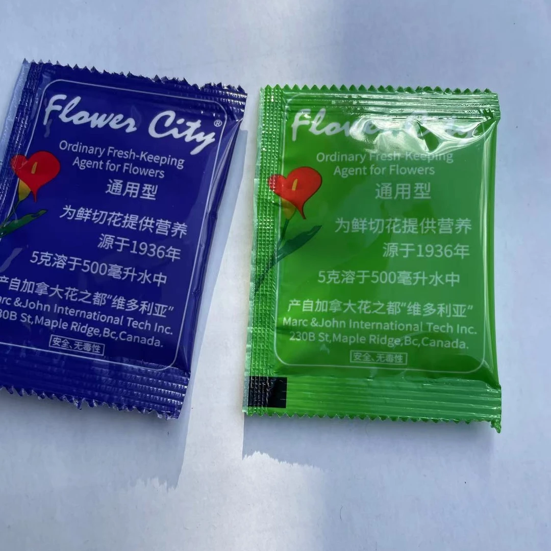 【晨曦优选】鲜花保鲜剂10袋