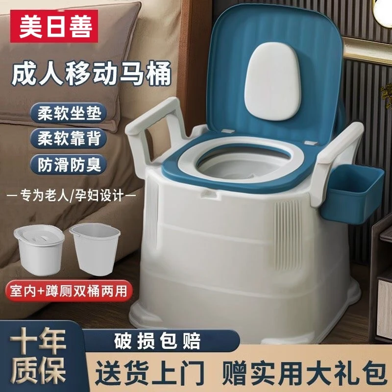 移动马桶成人坐便器孕妇家用便携式老年人便桶大便防臭便盆老人