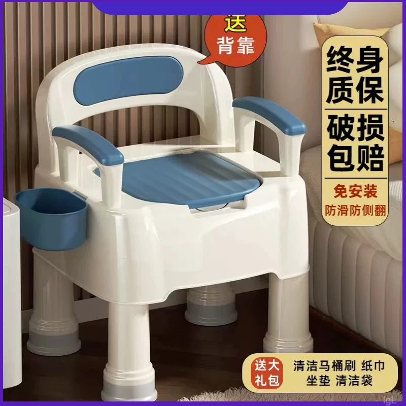 可移动孕妇老年人马桶坐便器家用室内防臭便携式座便器坐便椅老人