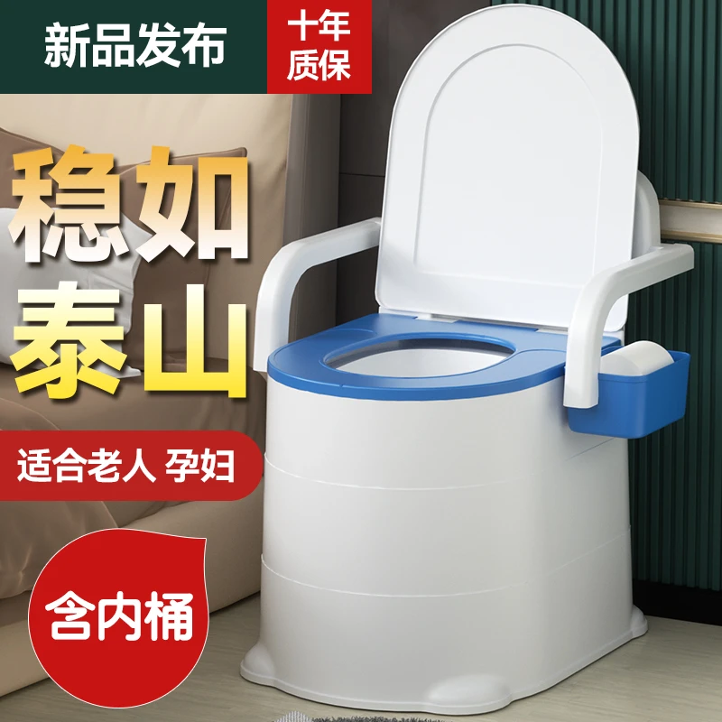 成人坐便器孕妇家用便携式老年人便桶老人移动马桶大便防臭便盆